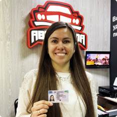 Отзыв от Екатерина Тернова