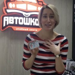 Отзыв от Юлия Швайка