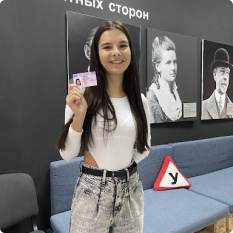 Отзыв от Карина Фокина