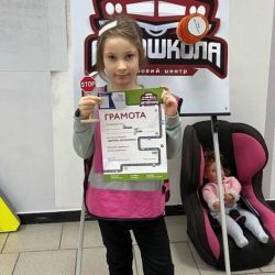 Відгук від Шевченко Єва